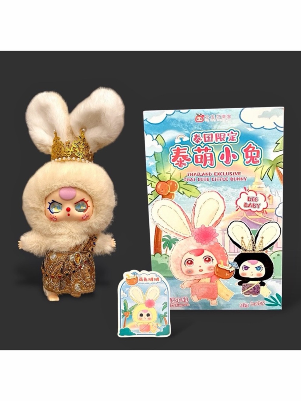 Big Baby Thailand Limited Edition Thai Cute Little Rabbit